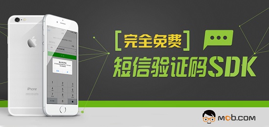 ȫ+ȫ+뼴 MobSDK