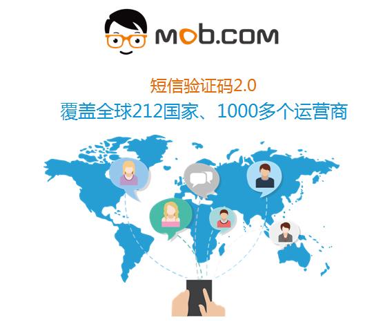 ȫ+ȫ+뼴 MobSDK