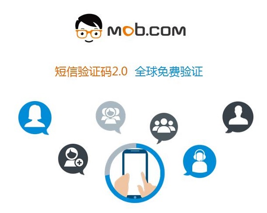 ȫ+ȫ+뼴 MobSDK