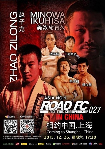 ROAD FCۺϸ񶷴Ϻս Ǯֳ