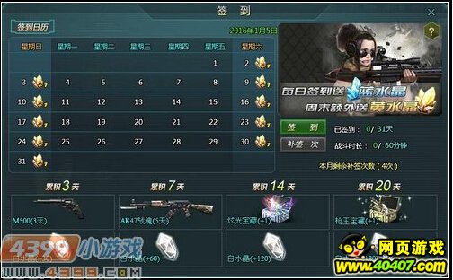 ѻ2016Ԫǩ