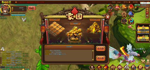 热血新游 享《江湖名将录》快意恩仇