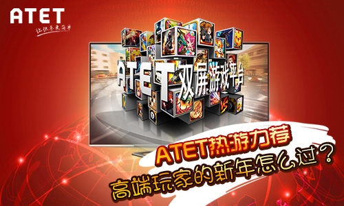 ATET߶ҵô