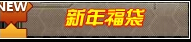 ѻֵ5 긣ʱ