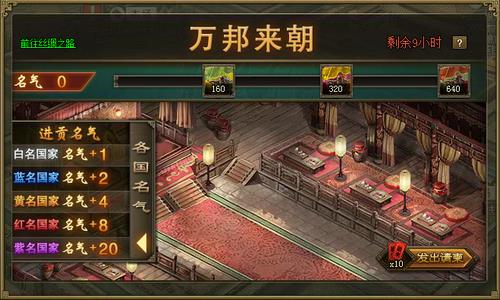 �����ӵ�1��6�ջ����һ��