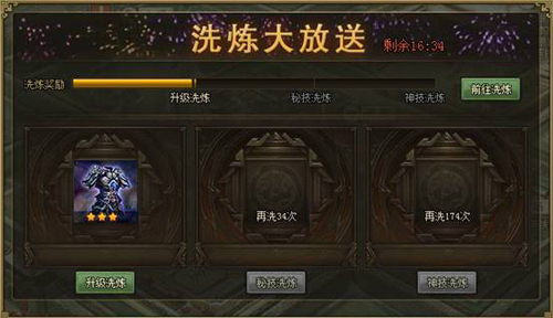 �����ӵ�1��6�ջ����һ��