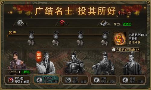 �����ӵ�1��6�ջ����һ��