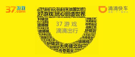 ʮ㣬37ϷϵεͰ򡰳С