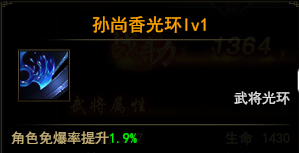 ��ս�����佫�����㼼�ܼ��