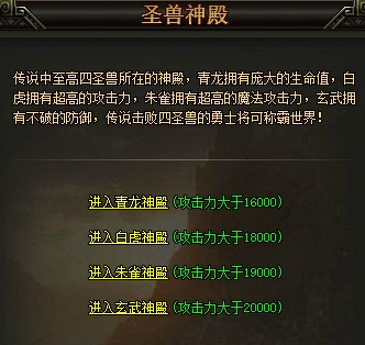 Ѫʳʥ淨 ʥ޹