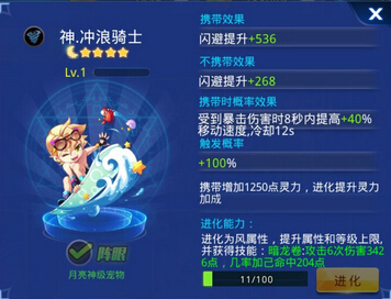 �����Ŷ�ʥ��������ʿ���Խ��������