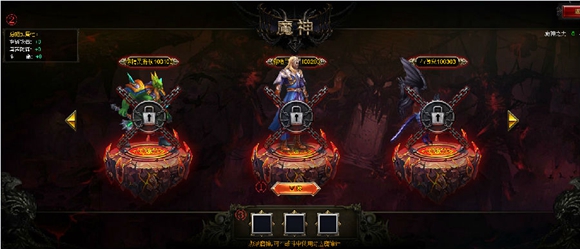 弑神传奇《魔神快打》狂虐邪教徒