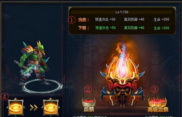 弑神传奇《魔神快打》狂虐邪教徒