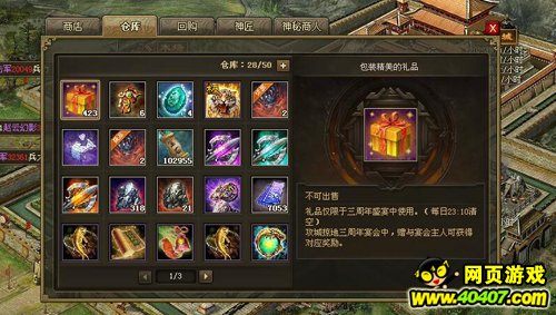 ӵ淨
