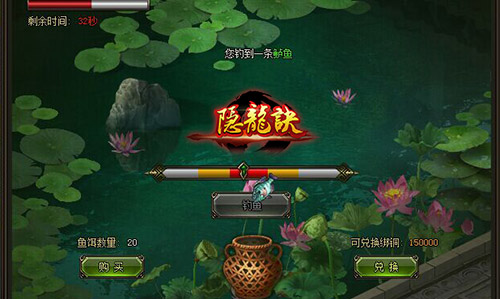 寒假大运动《隐龙诀》趣味玩法盘点