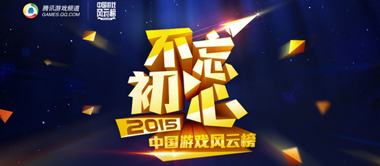 Ρͬ 2015йϷư»