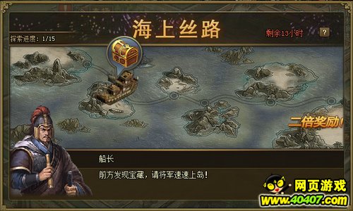 �����ӵ�1��19�ջ����һ��