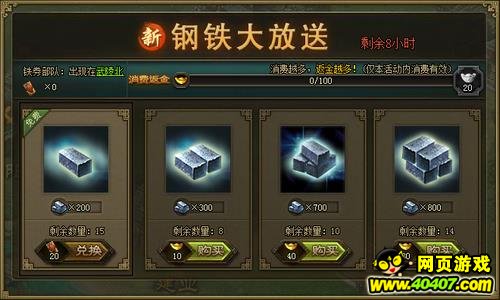 �����ӵ���������ս���������