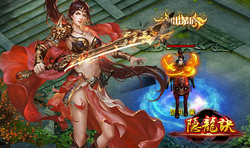 玩家手册《隐龙诀》新手必看攻略