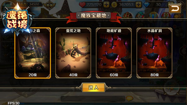ս27IOSԽڲ ս淨