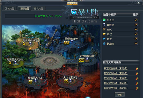 Ӣ�۱������籩��½����Ϯ��ħʵ���ᱦ