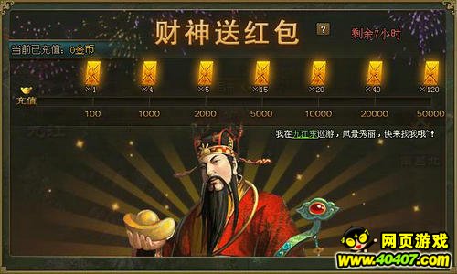 �����ӵ�1��27�ջ����һ��