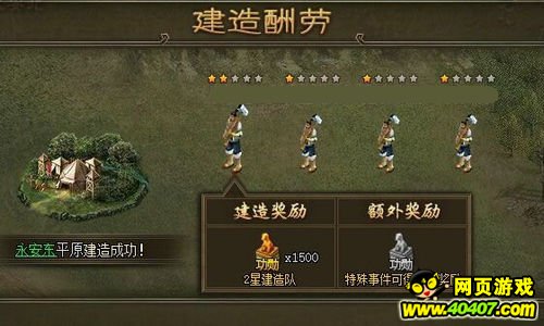 �����ӵ�1��27�ջ����һ��
