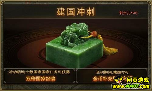 �����ӵ�1��27�ջ����һ��