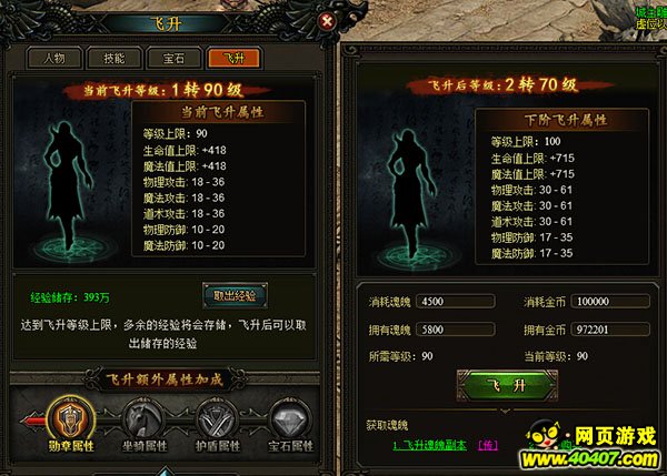 部落争霸高手进阶之极限飞升篇