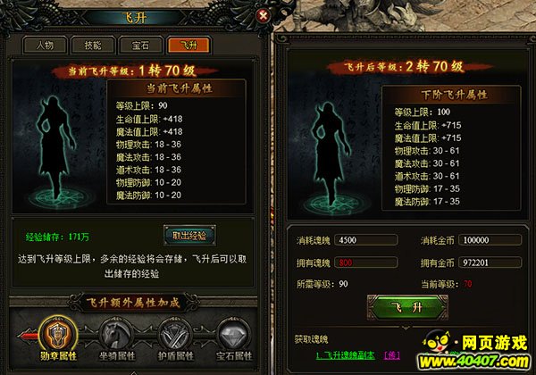 部落争霸高手进阶之极限飞升篇