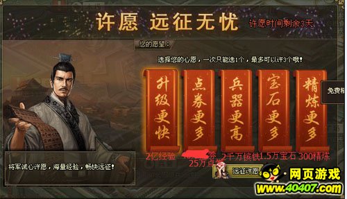 ӵ´Ըȫ湥