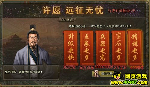 ӵ´Ըȫ湥