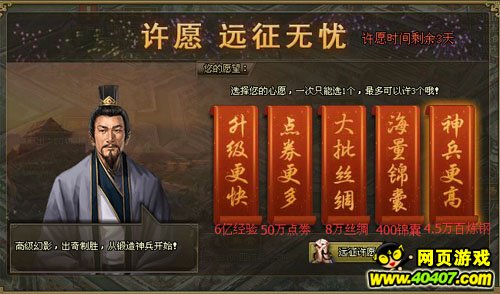 ӵ´Ըȫ湥