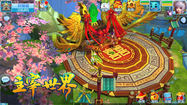 ഺ3DΡ硷PCڲ