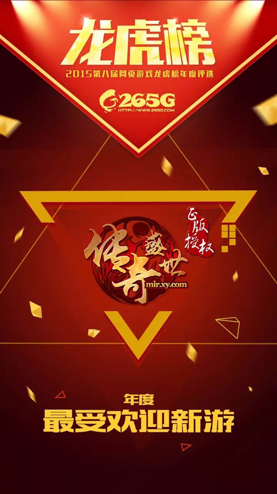 XYϷն 2016Ʒ