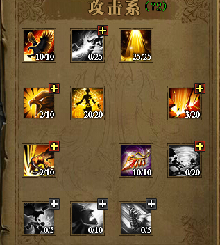 ʹ֮ʥʦ150츳ӵͼ