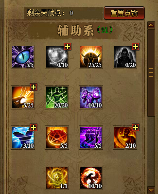 ʹ֮ʥʦ150츳ӵͼ