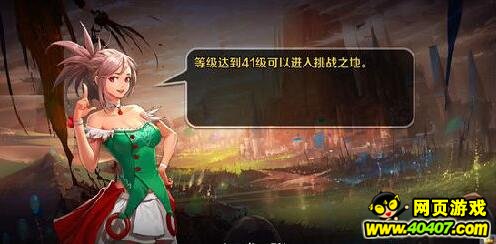 dnf手游国服公测时间相关内容_游戏资讯_404