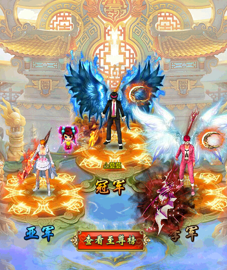 一展双翼冲云霄《仙武天堂》华丽展翅