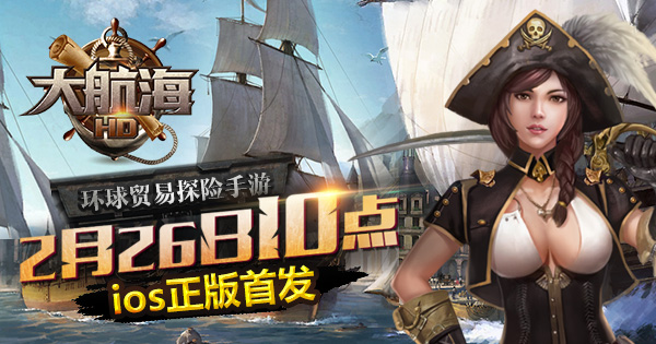Dȫ洬ս󺽺HDApp