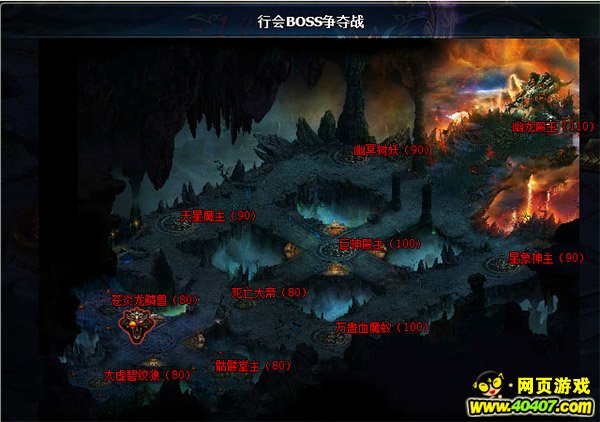 贪玩主宰之王行会BOSS攻略
