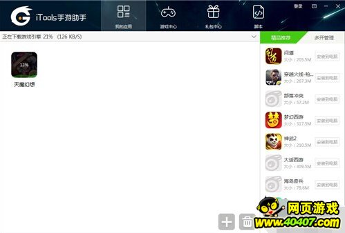 ħ԰氲װ̳̽