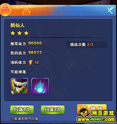 鼤Ӣ۸ͨع