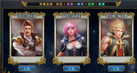 体验英雄诗歌《魔神快打》内测火爆开放