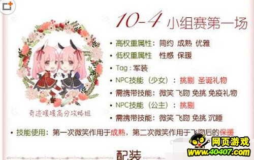 漣ůů 10-4Сһ߷S