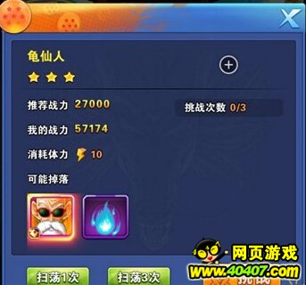 鼤Ӣ۸ɨ ӢƬѡ