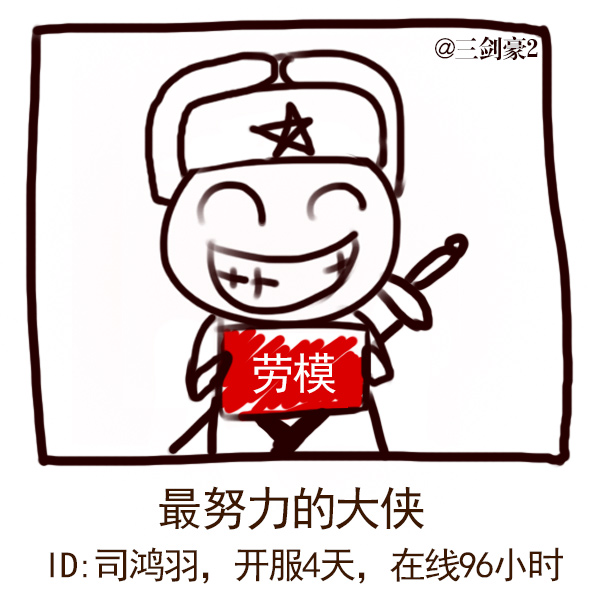 496Сʱ 2ռڲ