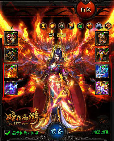 《暗夜西游》法宝系统曝光 葫芦芭蕉齐上阵