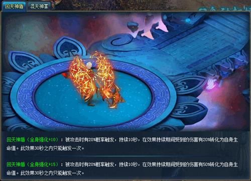 一巴掌拍死一片《仙武天堂》逆天神技，斩仙屠魔