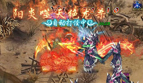 一巴掌拍死一片《仙武天堂》逆天神技，斩仙屠魔